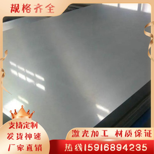 15CrMoR压力容器钢板 Q245R 16MnDR Q345R 锅炉钢板激光切割 20G