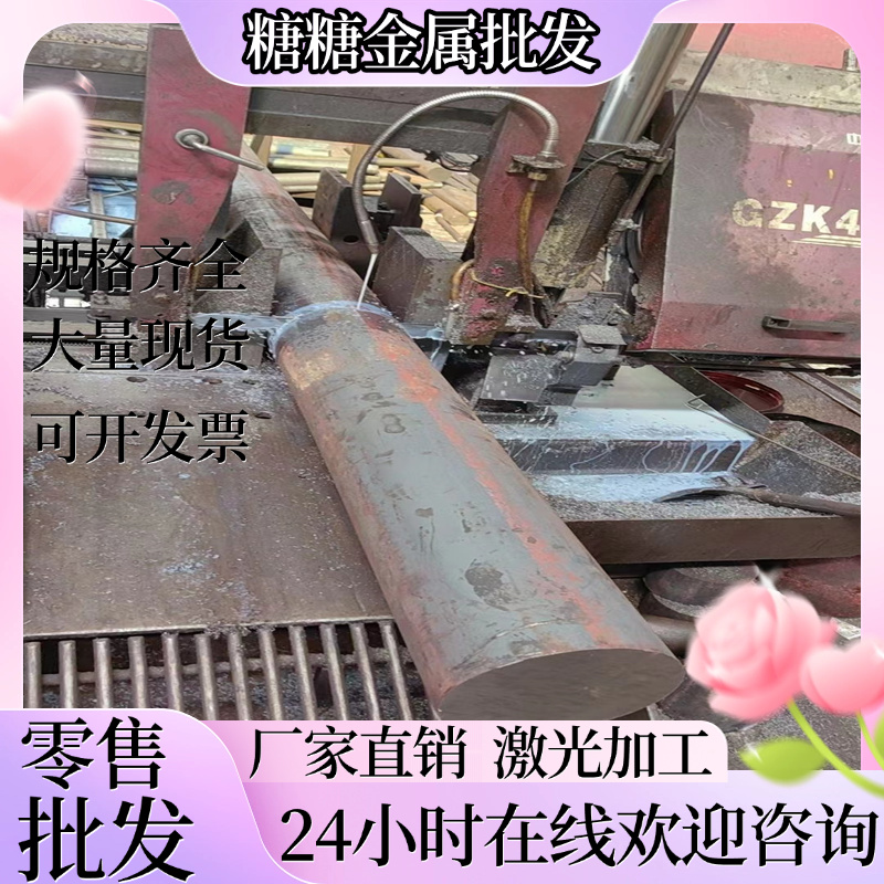 42CrMo合金结构钢SACM645研磨棒FS301冷拉圆棒SCR420H厚薄板C56D2