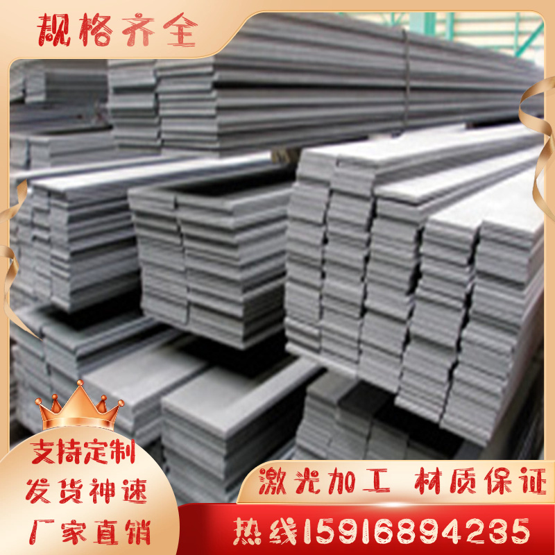 4CR3MO3SIV 1.2344ESR 4CR5MO2V YHD28热作模具钢 钢板 圆棒 锻件
