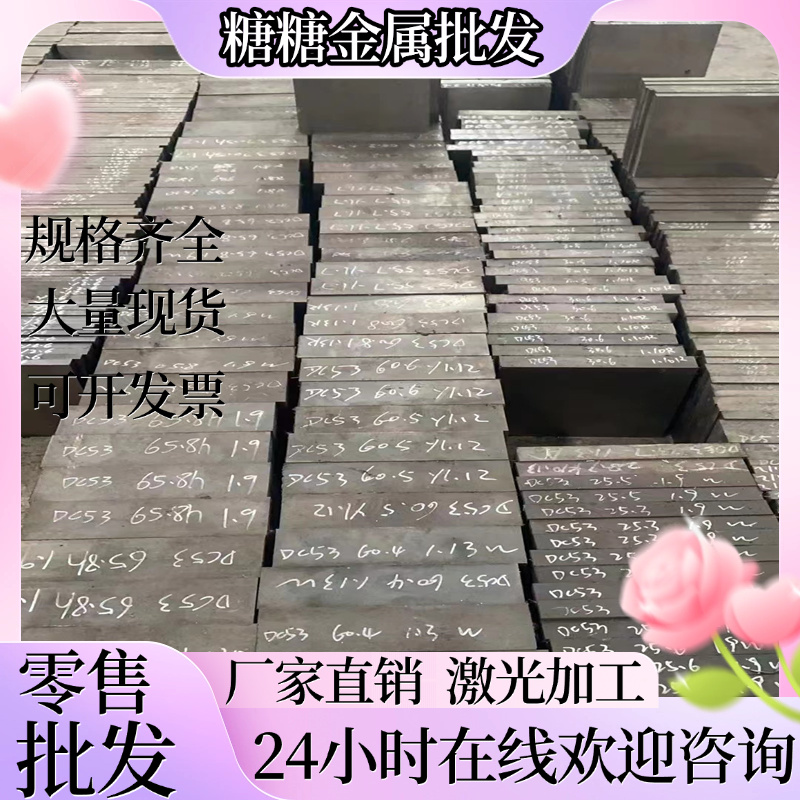 模具钢Skd11/61 40Cr 42CrMo 30CrMnSiA 20CrMnTi Cr12MoV圆钢