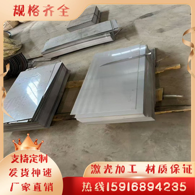 供应Y10Cr17方钢S40900 409L研磨棒14512 SUH409钢板铁素体不锈钢