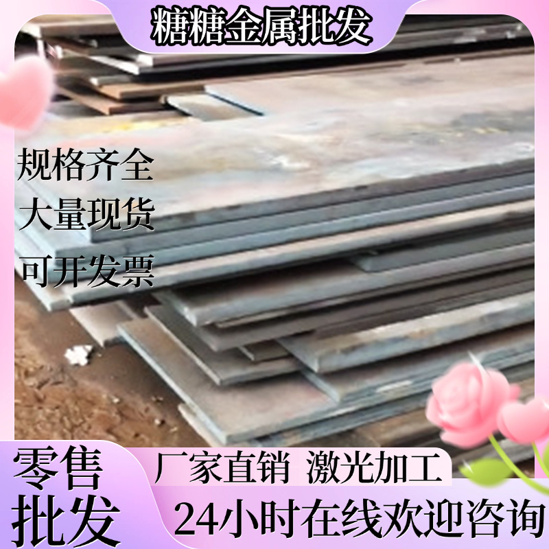 42CrMo合金结构钢 圆棒 光棒 42铬钼模具材 圆钢合金结构钢材Φ4-