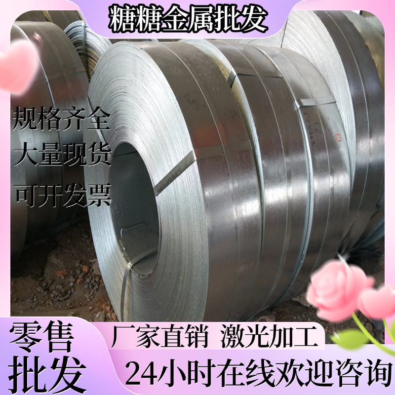 9Cr18Mo 440A 440B 17-4PH 圆钢 SUS416 410 420 430F 不锈钢薄板