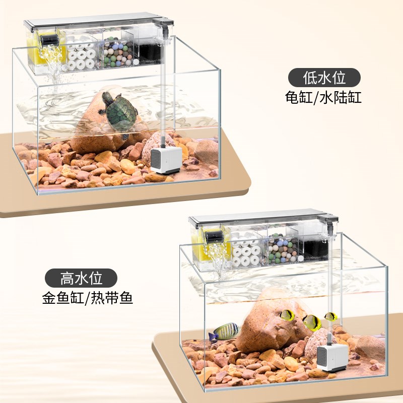 鱼缸壁挂过滤器三合一低水位龟缸上滤过滤增氧内T置循环外置滴流