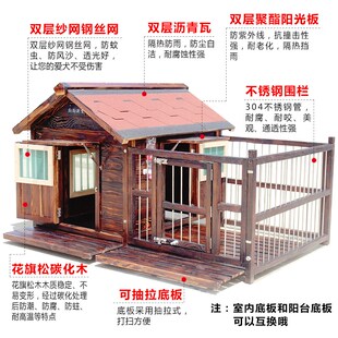 通用犬舍防雨大型犬狗窝 狗窝狗屋室e外木质防水保暖宠物别墅四季