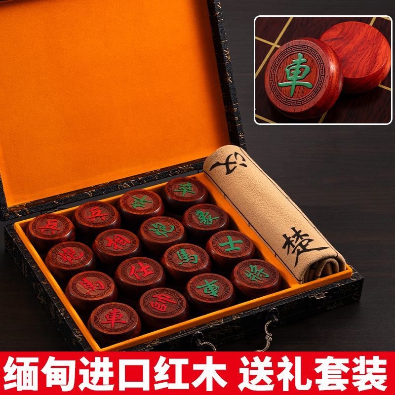 实木中国象棋红花梨o木大号棋子棋盘套装礼盒便携式学生成人