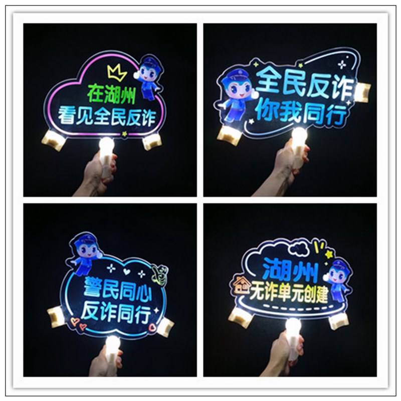 应援手灯荧光棒纪m念品定制发光手举彩印灯牌演唱会活动助威道具