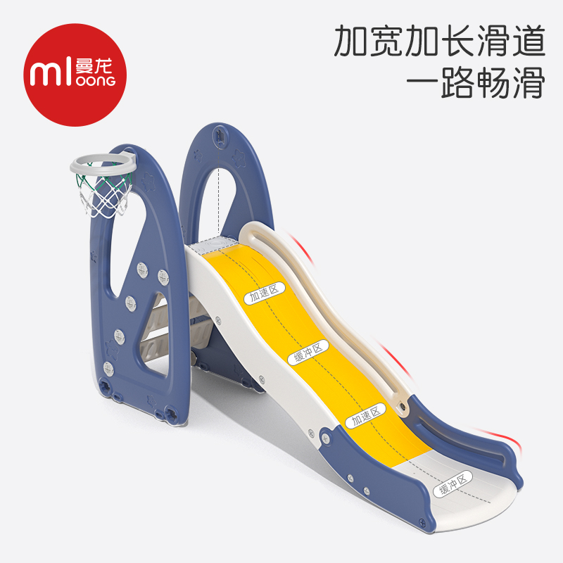 曼龙滑滑梯秋千组合儿童乐园室内B大号家用小型游乐场玩具宝宝滑