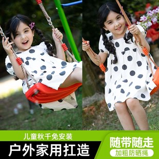 儿童秋千室内户外宝宝家用单杠免打孔院子L荡秋千座椅吊绳塑料小