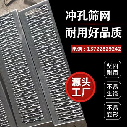 304不锈钢冲孔网板加工s过滤筛网圆孔网片阳台防盗窗金属垫板定制