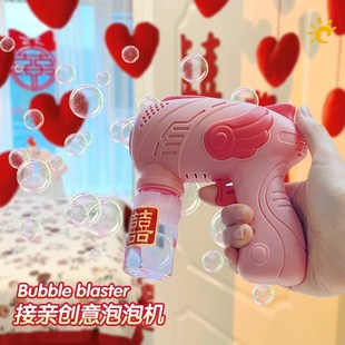泡泡机婚礼婚纱氛围草坪拍照道具接亲手持泡泡枪婚.庆用品大全