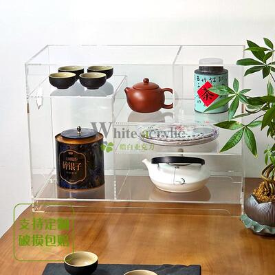 亚克力透明茶具收纳盒桌面博古架
