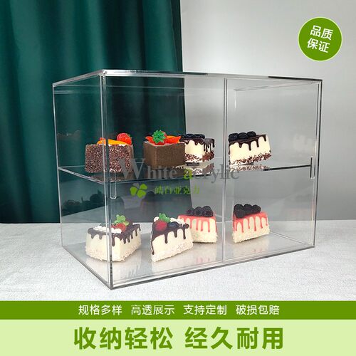 透明甜品柜亚克力收纳盒多层展示