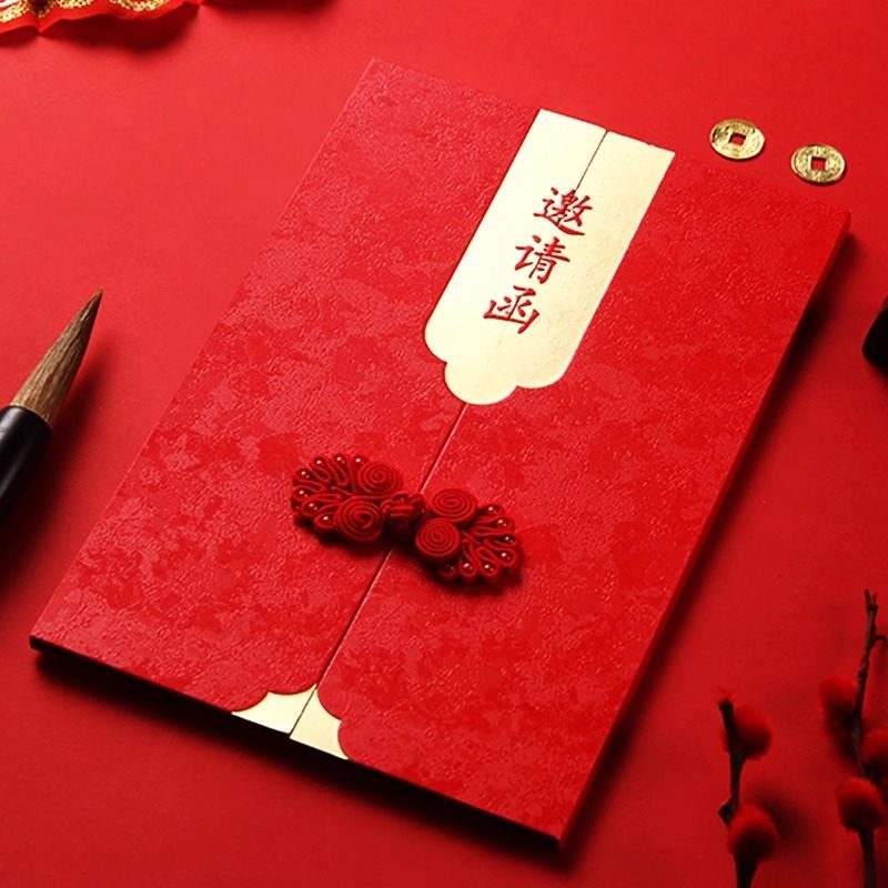 琴与瑟新中式商务年会活动生日宴结婚高级感请柬送领导邀请函定制