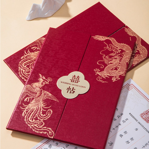 新中式超大尺寸结婚请柬婚礼喜帖