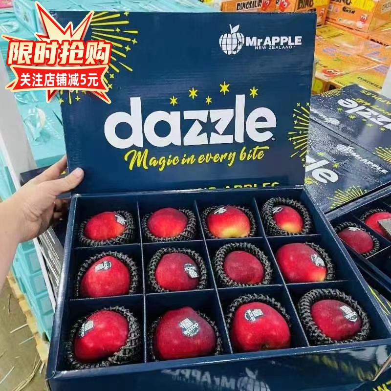 新西兰伯爵丹硕苹果12个礼盒装脆甜多汁新鲜孕妇水果宝宝辅食