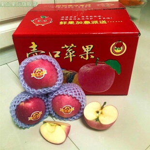 山西水果壶口苹果当季红富士脆甜冰糖心带箱10斤现摘产地吉县包邮