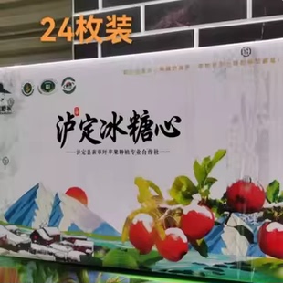 正宗甘孜冰糖心红苹果黄草坪康定达杠新鲜现摘水果产自四川泸定