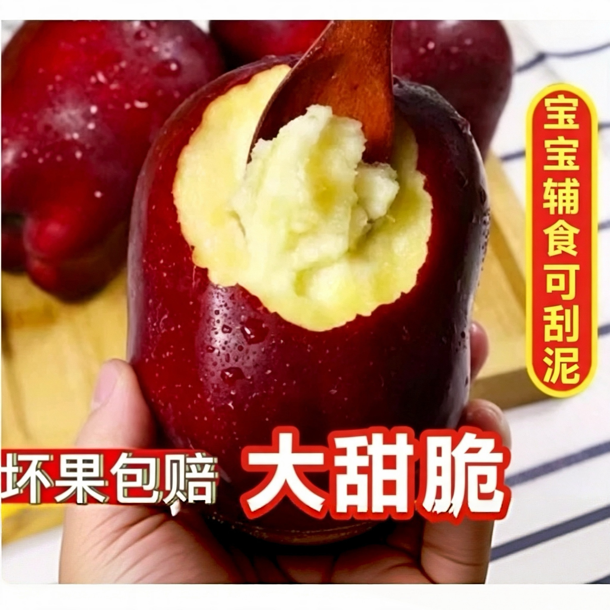 蛇果苹果9斤整箱包邮红皮大果脆苹果