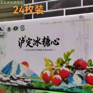 正宗甘孜冰糖心红苹果黄草坪康定达杠新鲜现摘水果产自四川泸定