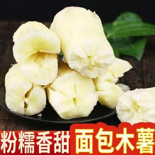 白心面包木薯海南特产新鲜现挖红皮白肉木薯糖粗粮粉糯甜山芋包邮