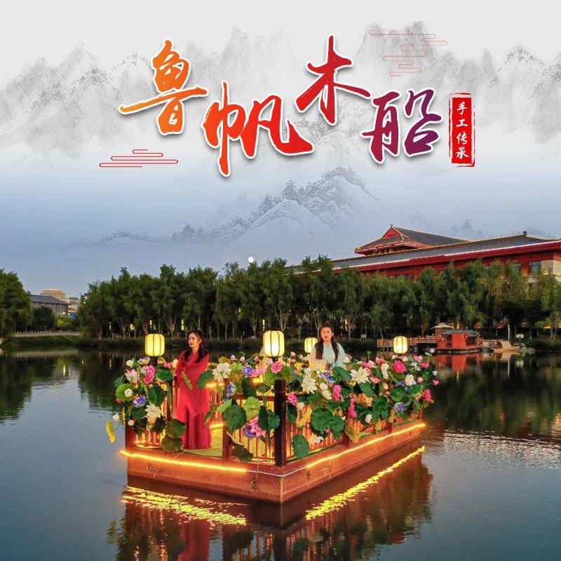 花船巡游水上舞台表演电动游船景区网红汉服舞蹈夜游装饰木船
