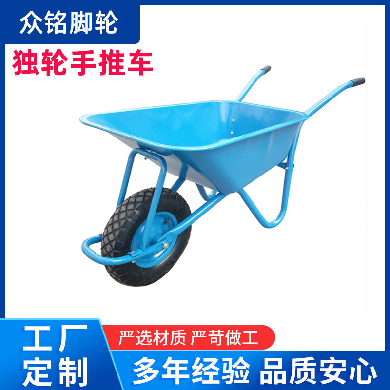 独轮手推车农业家用推沙泥土花园翻斗车工地建筑垃圾搬运车工具车