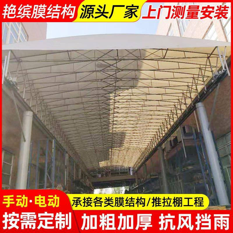 工厂户外仓储移动雨棚南通过道电动推拉蓬通道活动伸缩仓库雨篷