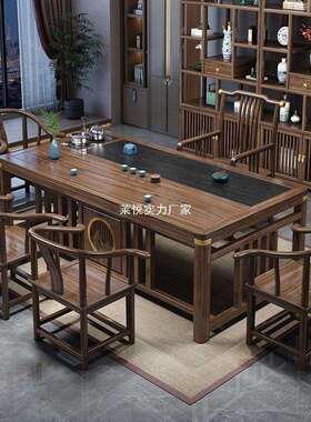 新中式茶桌椅组合实木茶桌茶台家用办公阳台一体功夫泡茶几一整套