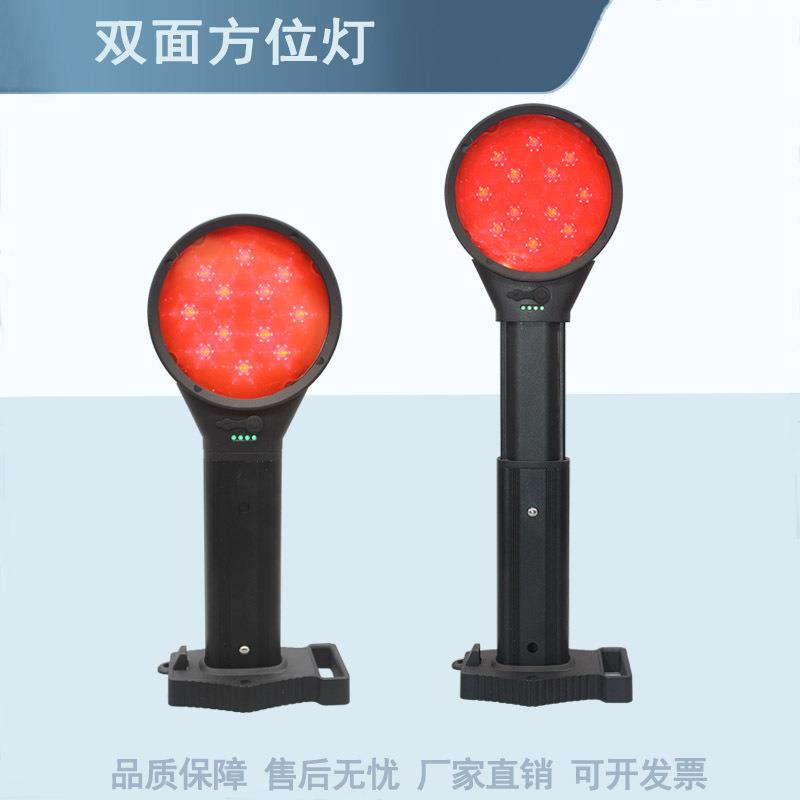 南极星FL4830A铁路地铁轨道交通信号指示充电磁力伸缩双面方位灯