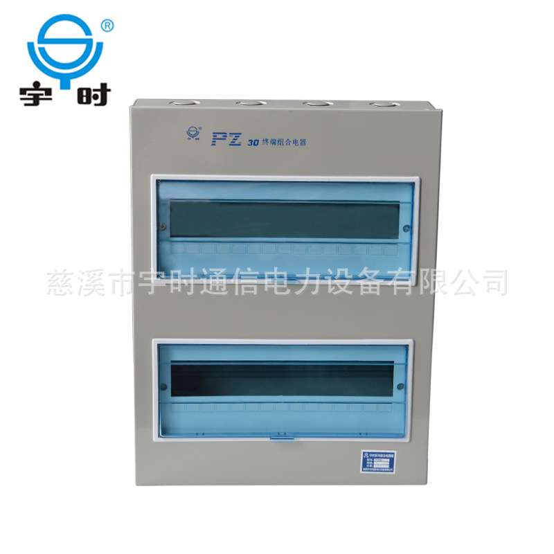 直销PZ30-30回路照明配电箱  明装终端电箱 空气开关箱