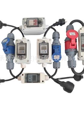 移动数字电算器户外防雨与LED和重置，230V便携式LCD数码电动表