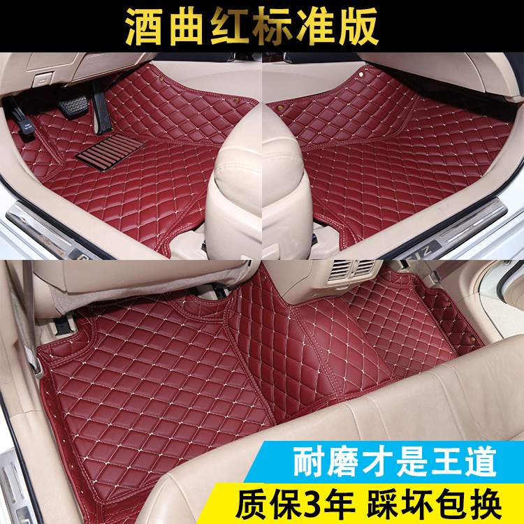 全包围皮革丝圈脚垫专用于长安CS75 CS35 CS15 逸动 悦翔V7 V5 V3