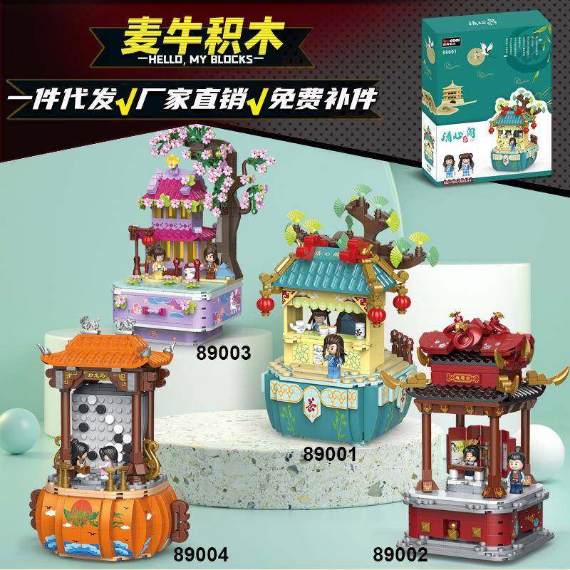 迪库89001-89004中国古风建筑摆件带收纳盒拼装立体模型玩具积木