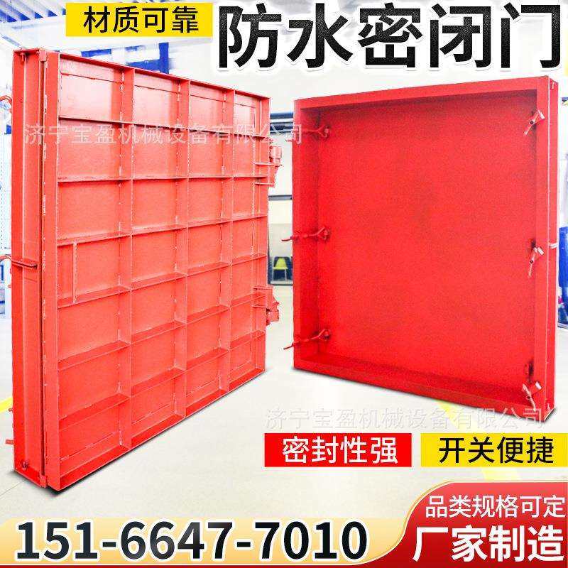 防水密闭门MMB井下主变电所防爆抗冲击防水防火两用密闭门多规格,鲜花速递/花卉仿真/绿植园艺,割草机/草坪机,淘宝优惠券,粉丝福利购,淘宝优惠卷
