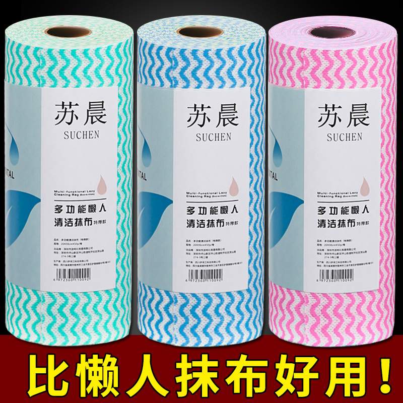 懒人一次性洗碗布抹布无纺厨房用刷碗麻布干湿两用加厚特厚完