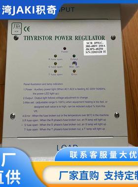 JK3PS-48250JK3PS-48300JK3PS-48400JK3PS-48350JK三相可控硅