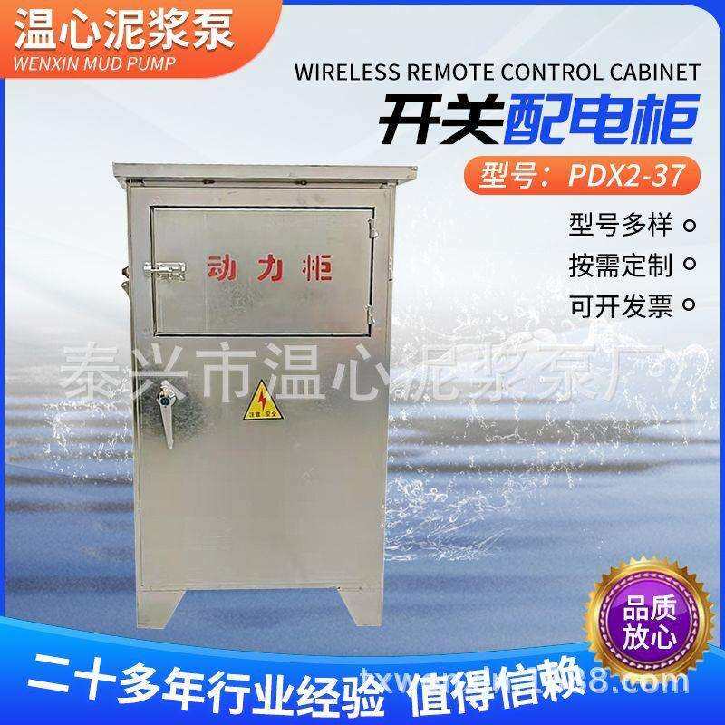 供应PDX2-37开关配电柜高低压动力柜软启动降压电箱电柜,鲜花速递/花卉仿真/绿植园艺,割草机/草坪机,淘宝优惠券,粉丝福利购,淘宝优惠卷