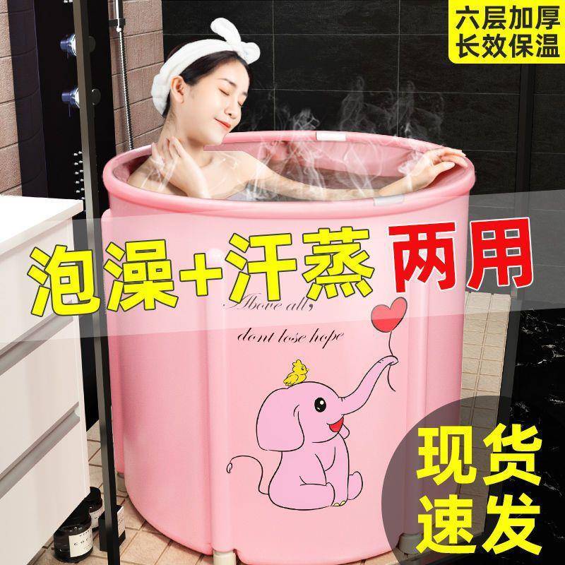 折叠加厚浴桶泡澡桶成人家用大号浴盆可汗蒸免充气洗澡儿童沐枫泓