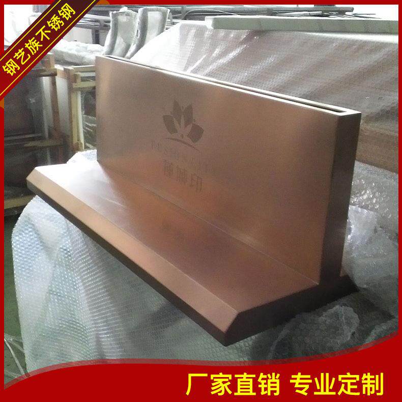 不锈钢制品广告牌底座五金广告架底座不锈钢底座