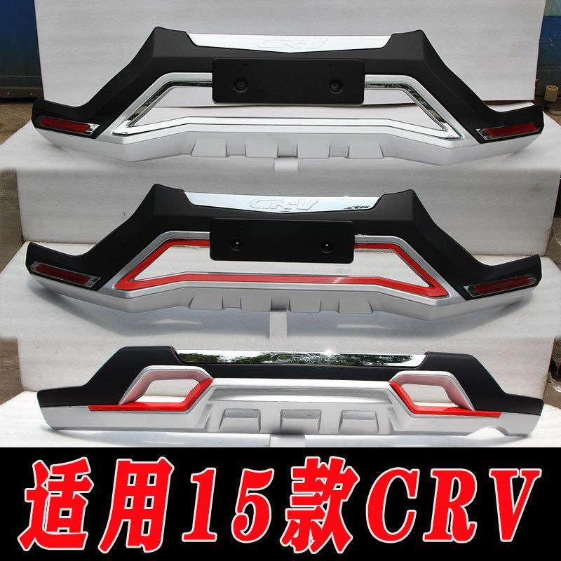 适用于15款CRV前后保险杠护杠防护杠CRV改装配件装饰配件前杠后杠