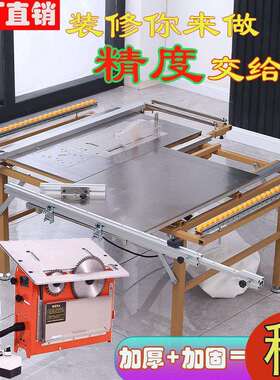 木工台锯工作台小型子母一体新款台锯一体机锯吸尘工作台
