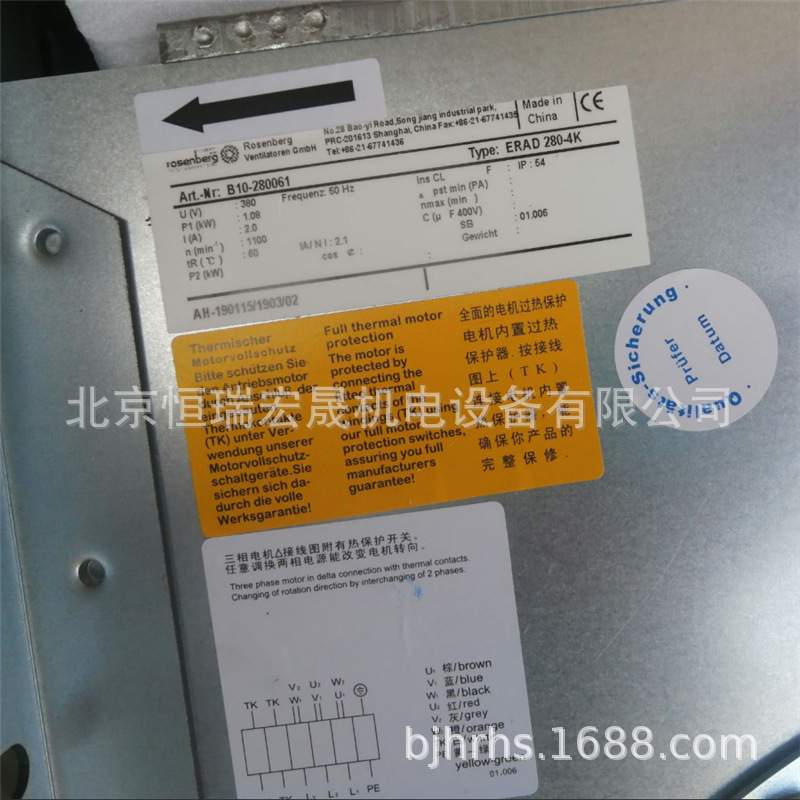 ERAD 280-4K 洛森Rosenberg B10-280061 1.08KW 风力发电散热风扇