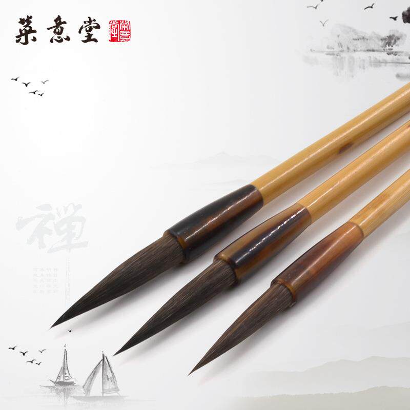 榮意堂2019款纯貂毫手工毛笔水彩国画彩绘渲染铺色写意勾线笔水貂