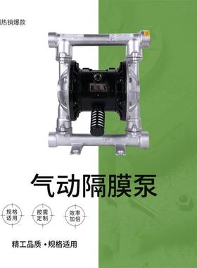 气动隔膜泵IMPA591601铸铁铝合金不锈钢塑料隔膜泵船舶物料水泵