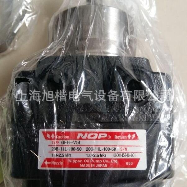 NOP液压泵NipponOilPumpGFH-V3LGFH-V5L