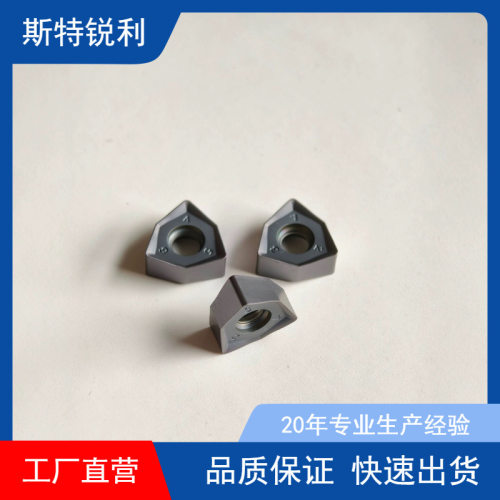 快进给刀片数控铣刀片90度刀盘WNMU080608六角不锈钢铣刀粒040304