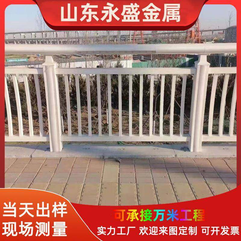 桥梁铝合金护栏河道景观不锈钢防撞护栏铝合金天桥美观防护栏