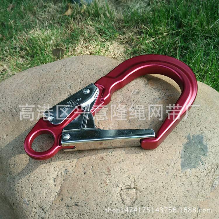 安全带大挂钩 铝合金大挂钩 开口6.5cm 25KN