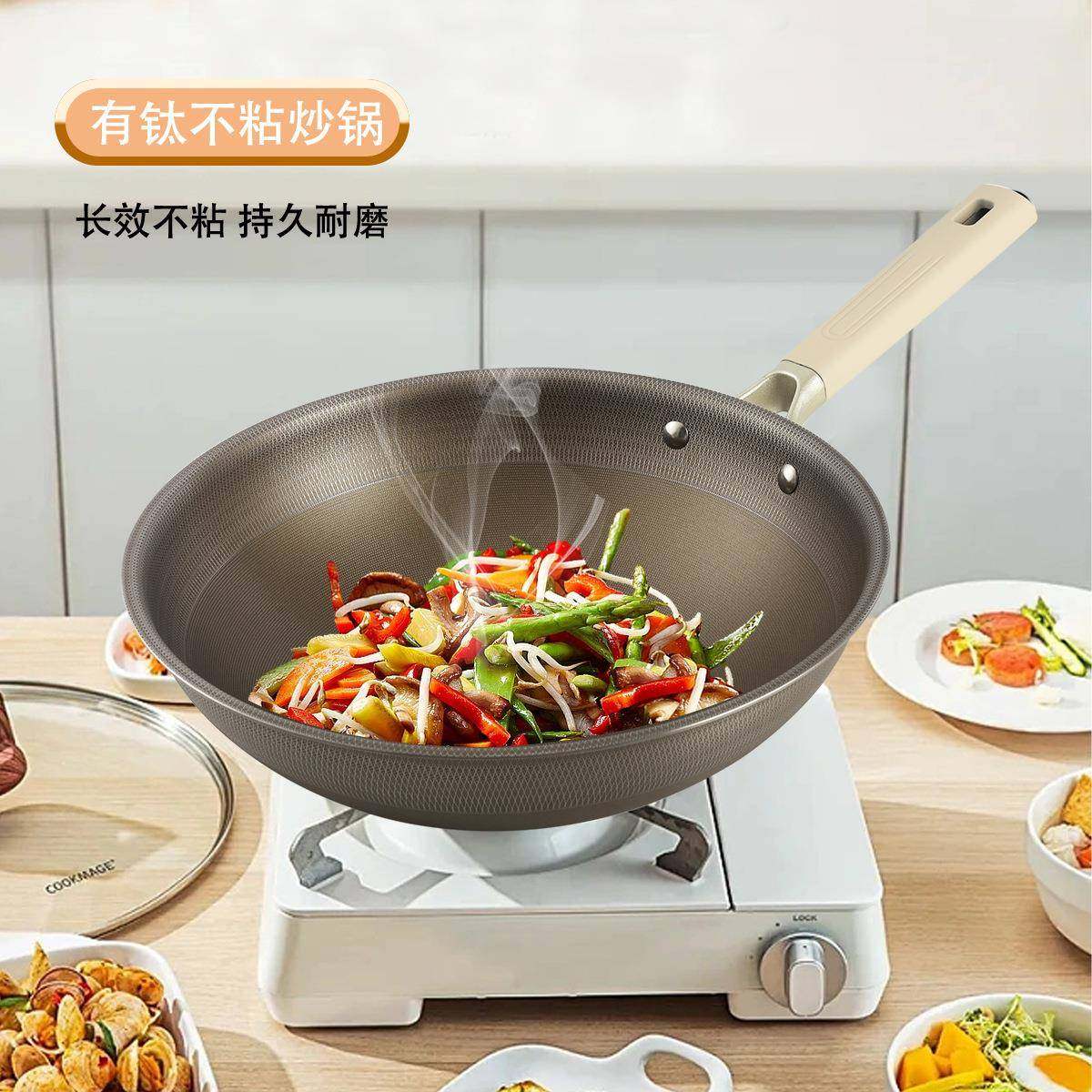 钛盾有钛炒锅不易粘锅无涂层有钛不锈钢蒸锅炒锅家用炒菜锅钛炒勺